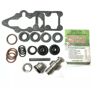 Ремкомплект гідророзподильника Т-25 (2-секції) повний з клапаном Ремкомплект гідророзподильника Т-25 (2-секції) повний з клапаном