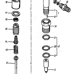 Форсунка Форсунка