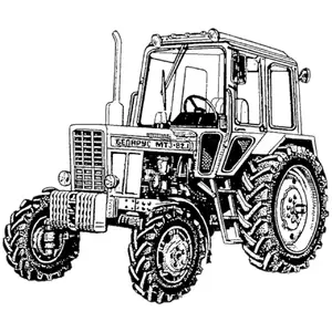 Трактор МТЗ Трактор МТЗ