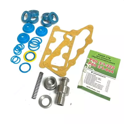 Ремкомплект гідророзподильника МТЗ Т-40 ЮМЗ (3-секції) повний з клапаном силікон