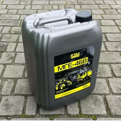 Масло гідравлічне МГЕ-46В 20 л каністра KSM МТЗ Т-25 Т-40