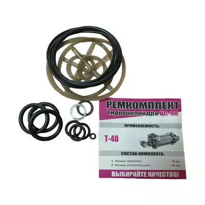 Ремкомплект гідроциліндра ЦС-90