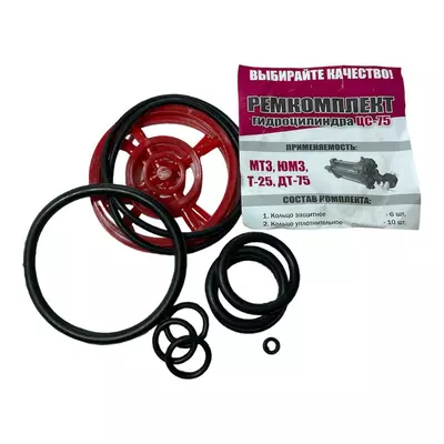 Ремкомплект гідроциліндра ЦС-75