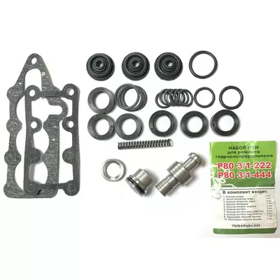 Ремкомплект гідророзподильника МТЗ Т-40 ЮМЗ (3-секції) повний з клапаном